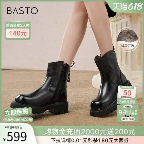 百思图冬季商场新款时尚牛皮加绒保暖粗跟女短靴马丁靴CE253DD4图片