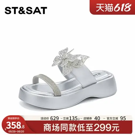星期六时尚百搭厚底一字拖女2025年夏季新款亮片舒适柔软休闲凉鞋图片