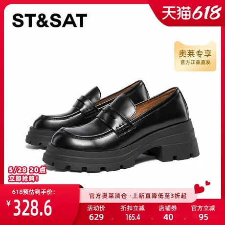 星期六厚底乐福鞋女秋季新小皮鞋英伦增高jk鞋子女SSC3111O0B商品大图