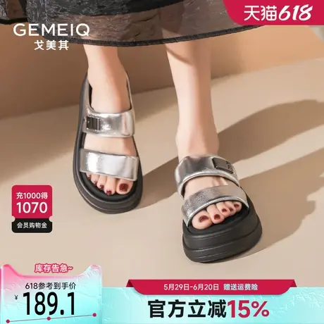 戈美其一字带银色凉鞋女夏外穿2025新款仙女风配裙子踩屎感凉拖鞋图片