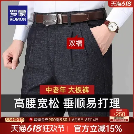 罗蒙男士休闲裤2025夏季薄款中老年爸爸装微弹直筒裤男父亲节礼物商品大图