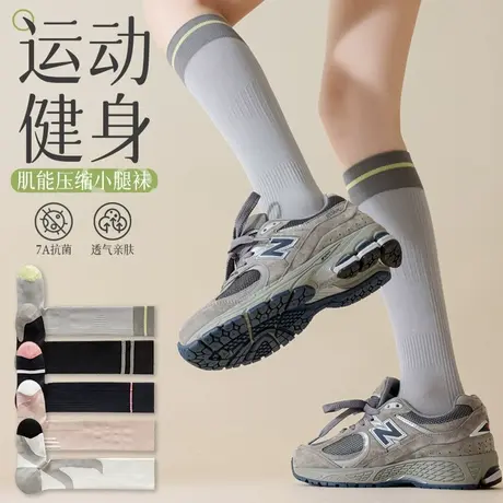 压力小腿袜女春夏款骑行长筒袜跑步健身高筒袜子防滑不掉跟瑜伽袜商品大图