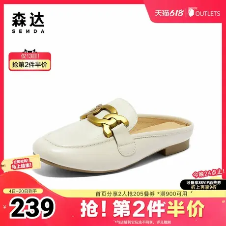 森达穆勒鞋女款春秋包头半拖外穿休闲凉鞋WPZ78CH4图片