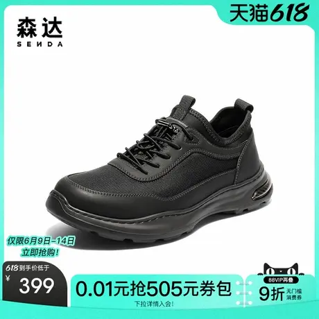森达健步鞋男2025夏新户外运动风舒适厚底休闲鞋QJ013BM5商品大图