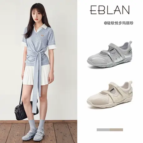 EBLAN/伊伴魔术贴玛丽珍鞋女2025夏季新款平底运动鞋休闲泡芙单鞋图片
