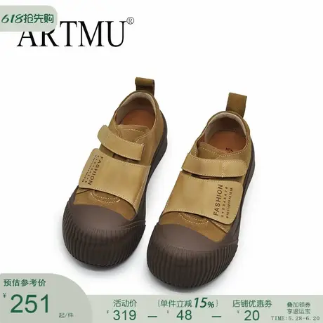 Artmu阿木复古厚底真皮休闲鞋贝壳板鞋魔术贴鞋子新款2025爆款女商品大图