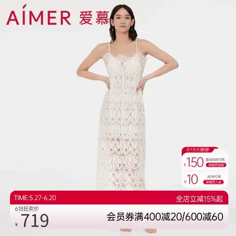 爱慕泳衣女士春夏纯色柔软微弹性感蕾丝沙滩吊带长裙AM608051商品大图