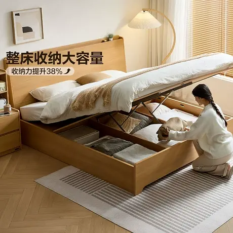 全友家居原木风主卧室床1米8双人床2025新款家具小户型1米5储物床商品大图