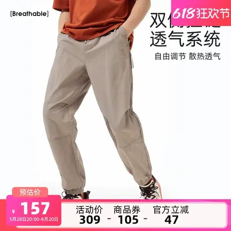 骆驼男装休闲裤男款2025夏季凉感速干防晒户外运动跑步长裤束脚裤商品大图