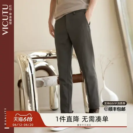 VICUTU威可多男士休闲裤舒适弹力亲肤裤子商务休闲百搭修身长裤商品大图
