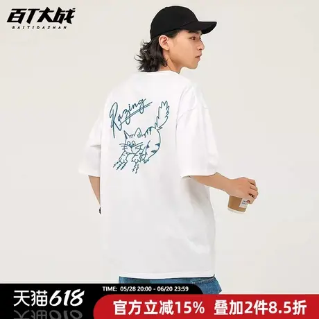 韩版短袖t恤女舒适百搭破坏猫涂鸦印花减龄高级感学生圆领半袖商品大图