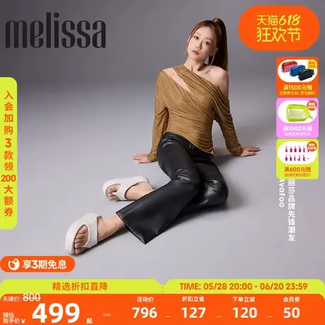 Melissa梅丽莎25新品FREE THONG厚底法棍面包拖鞋女夏外穿36088图片