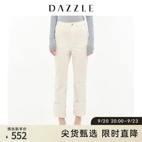 DAZZLE地素奥莱 春季白色时髦百搭直筒牛仔裤女图片