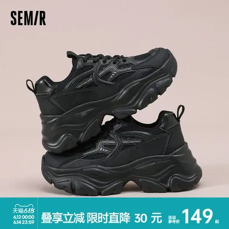 Semir鞋子女2025新款春夏做旧老爹鞋增高厚底透气休闲百搭配裙子商品大图