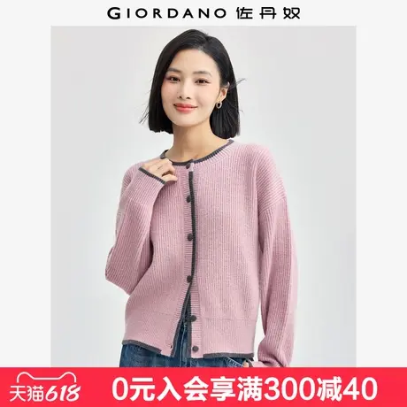 佐丹奴针织外套女新款加厚毛衣撞色边圆领宽松针织开衫女05354706商品大图