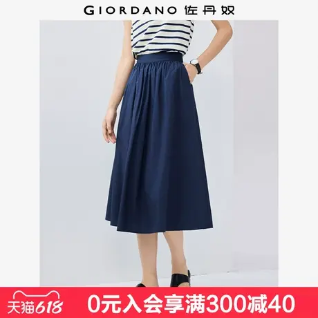 佐丹奴裙子女夏季新款文艺风纯色纯棉府绸碎褶a字半身裙05465086图片