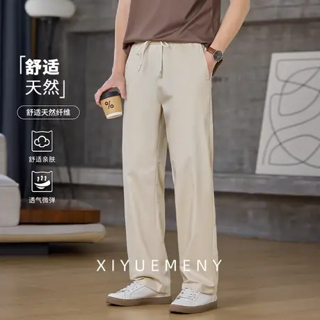 竹纤维抗皱垂感休闲裤男纯色2025夏季新款宽松大码男士商务裤子潮商品大图