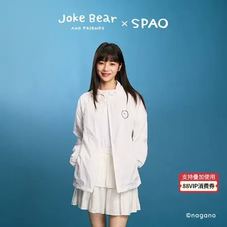 自嘲熊 x SPAO联名款2025年夏季新款防晒衣女士休闲户外连帽外套图片