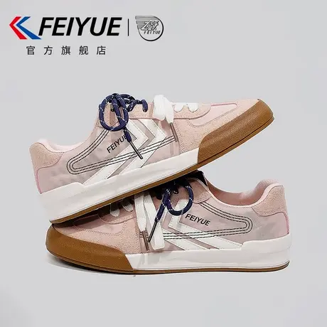 feiyue/飞跃女鞋德训鞋女2025春季新款休闲百搭厚底帆布鞋子透气图片