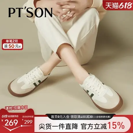 主播推荐百田森复古德训板鞋女春秋新款阿甘鞋女运动图片