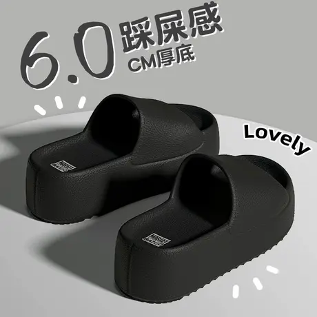踩屎感软厚底eva拖鞋女夏季2025年新款时尚外穿ins潮防滑度假凉鞋商品大图