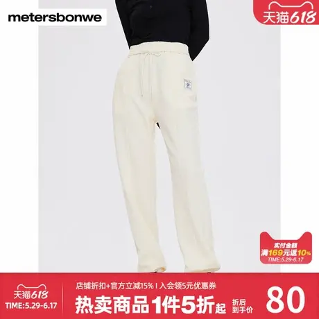 美特斯邦威休闲裤女秋季新款简约舒适运动经典抽绳束脚裤卫裤商品大图