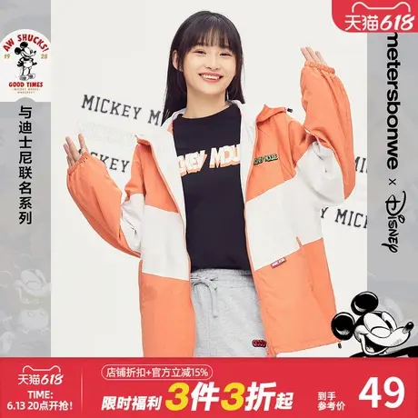 美特斯邦威夹克女春秋休闲开衫宽松MTEE复刻米奇可爱分割外套图片