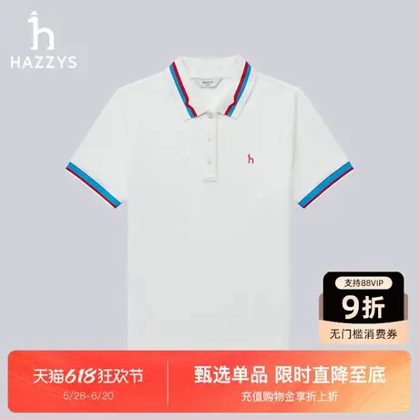 Hazzys哈吉斯撞色领POLO衫女士夏季短袖T恤时尚潮流翻领舒适上衣商品大图