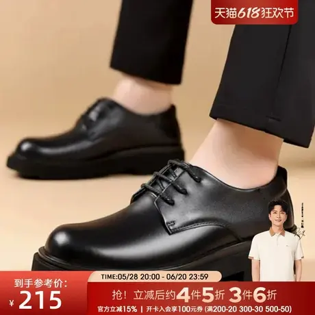 才子男鞋时尚厚底防滑商务休闲男士系带皮鞋商品大图