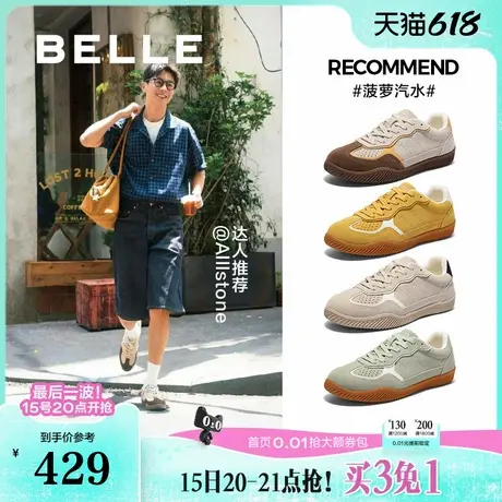 父亲节礼物百丽男鞋菠萝汽水复古德训慢跑鞋男士25新款休闲板鞋子商品大图