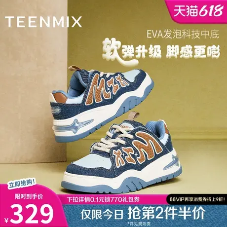 天美意复古厚底增高面包鞋运动板鞋女休闲鞋子2025春新款CIG21AM5商品大图
