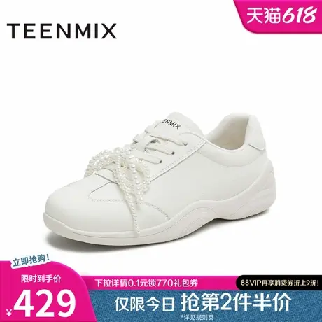 天美意厚底芭蕾银色阿甘德训鞋女休闲运动鞋2025秋季新款KG132CM5商品大图