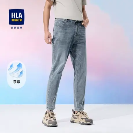 HLA/海澜之家SPRINTING SMILE宽松牛仔裤25春夏季新凉感九分裤男图片