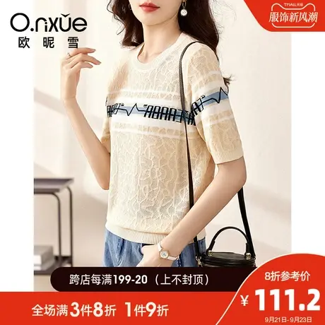 欧昵雪2023夏季新款针织衫女休闲圆领短袖个性图案宽松设计感T恤商品大图