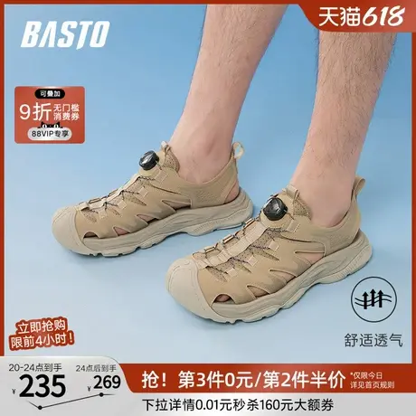 百思图2025夏季新款时尚潮流户外休闲溯溪鞋男运动凉鞋51515BL5商品大图