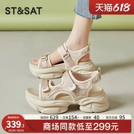 星期六厚底凉鞋女2025新款夏季外穿不累脚松糕轻便休闲增高沙滩鞋商品大图