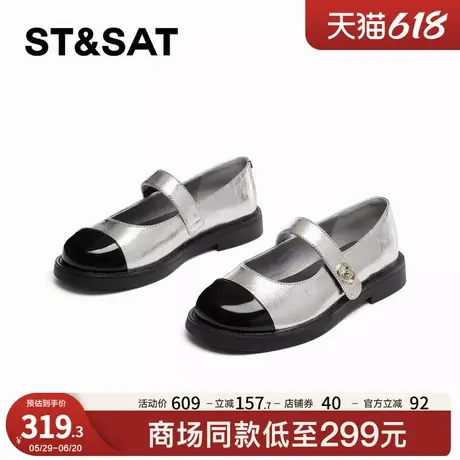 星期六百搭玛丽珍鞋女款2025新款夏季时尚气质法式浅口一字带单鞋商品大图