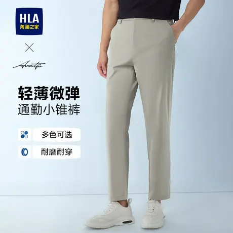 HLA/海澜之家轻商务休闲裤25春夏季新款弹力半松紧腰九分裤子男士商品大图