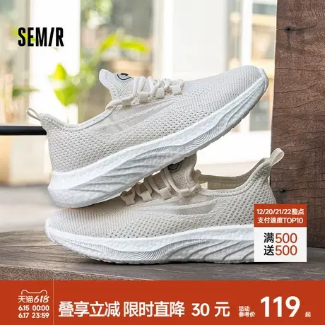 Semir男士透气网鞋2025新款春夏飞织网面薄款轻便一脚蹬男网鞋子商品大图