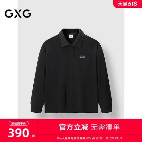 GXG男装 翻领卫衣简约长袖上衣 2025春季新品图片