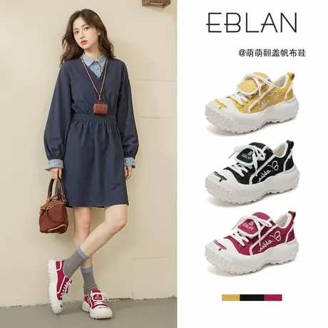 EBLAN/伊伴厚底开口笑大头丑萌帆布鞋女2025夏季新款翻盖运动板鞋商品大图