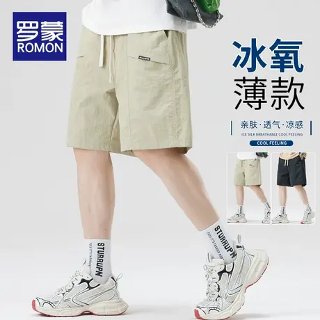 罗蒙冰丝薄款短裤男夏季2025新款宽松五分裤子夏天超薄男士休闲裤商品大图