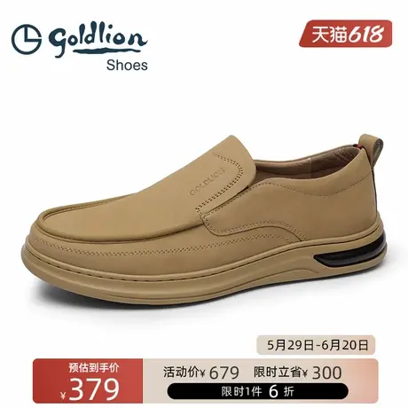金利来男鞋  时尚轻便软底休闲皮鞋男士真皮系带户外百搭潮鞋商品大图