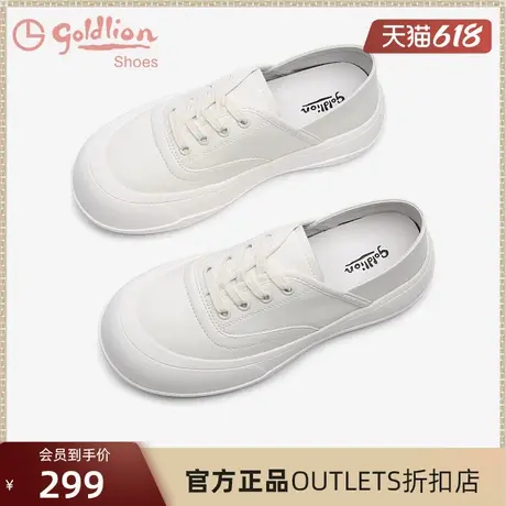 金利来小白鞋女厚底增高简约女鞋白色百搭板鞋平底学生休闲鞋女商品大图