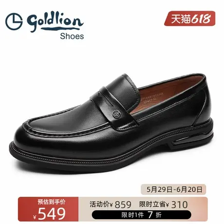 金利来男鞋 轻便一脚蹬商务鞋男士真皮软底乐福鞋舒适套脚牛皮鞋商品大图