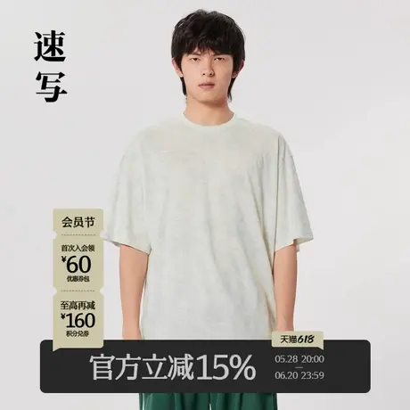 速写男装短袖T恤纯棉圆领休闲宽松瓷器花纹t印花趣味套头时尚上衣商品大图