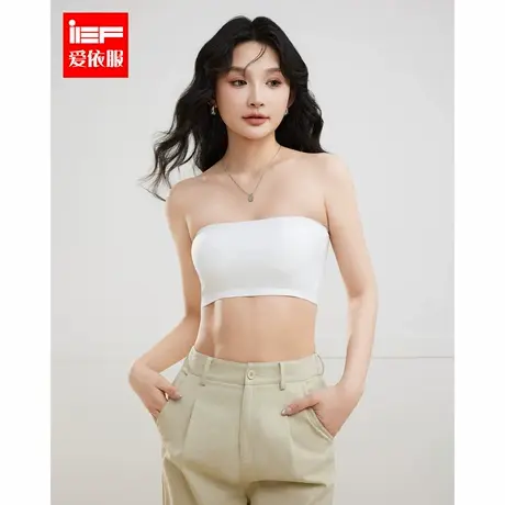 IEF/爱依服2025夏季新款日系简约纯色无痕内搭自带胸垫设计抹胸商品大图