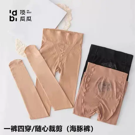 顶瓜瓜一裤四穿春秋冬季中厚丝袜女肉色连裤袜大码打底裤商品大图