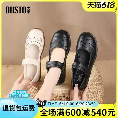 大东女鞋2025夏季新款魔术贴浅口女单鞋平底中老年妈妈鞋奶奶鞋图片