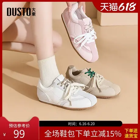 大东阿甘鞋女鞋2025春季新款休闲平底拼色鞋带软底芭蕾德训鞋0708商品大图